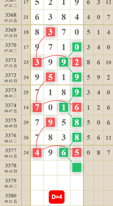QQ��ͼ20260816181945.png