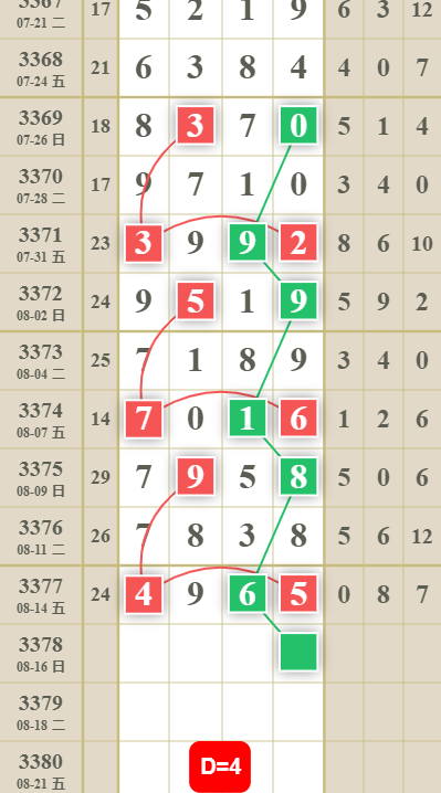 QQ��ͼ20260816181941.png