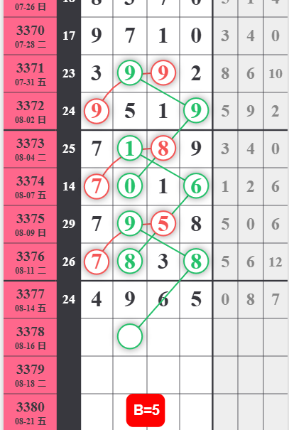 QQ��ͼ20260816182019.png