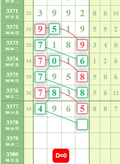 QQ��ͼ20260816183339.png
