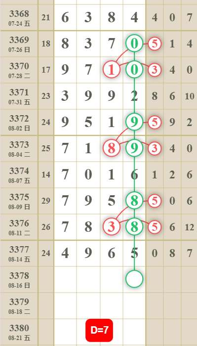 QQ��ͼ20260816184334.png