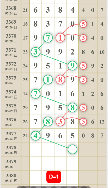 QQ��ͼ20260816184338.png