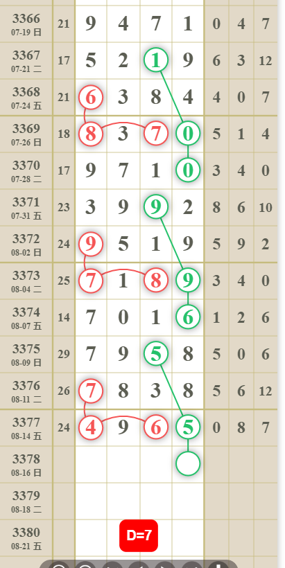 QQ��ͼ20260816184351.png