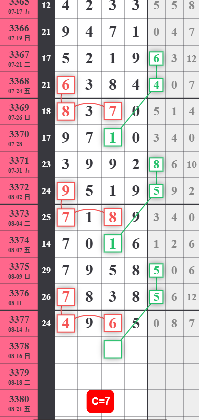 QQ��ͼ20260816184403.png