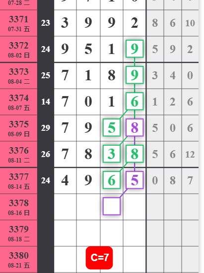 QQ��ͼ20260816184417.png