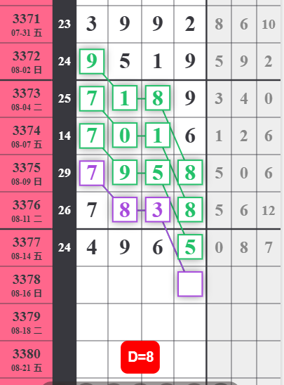 QQ��ͼ20260816184434.png