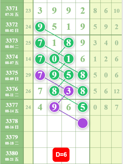 QQ��ͼ20260816184456.png