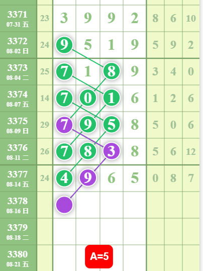 QQ��ͼ20260816184451.png