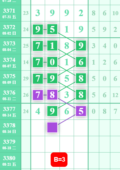 QQ��ͼ20260816184532.png