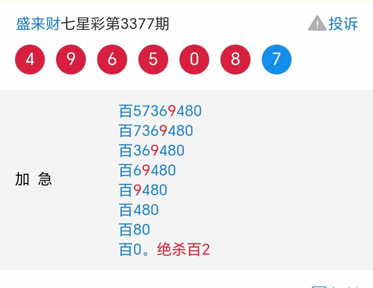 Screenshot_20260816_192305_sogou_mobile_explorer_MainActivity.jpg