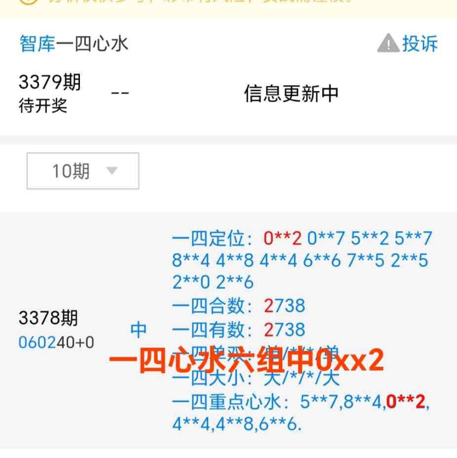 Screenshot_20260816_213658_net_tqcp_tanm_PandoraEntryActivity.jpg