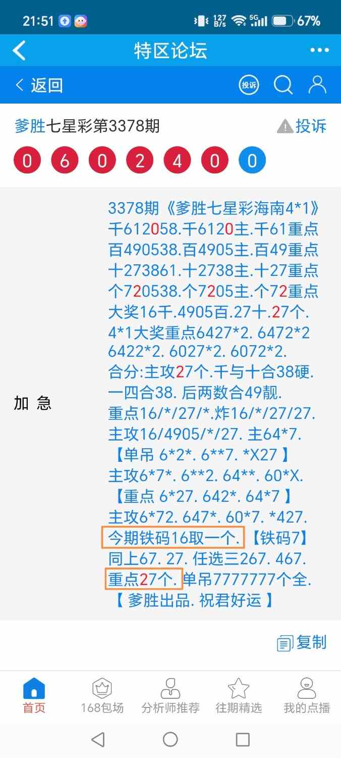 1000026538.jpg