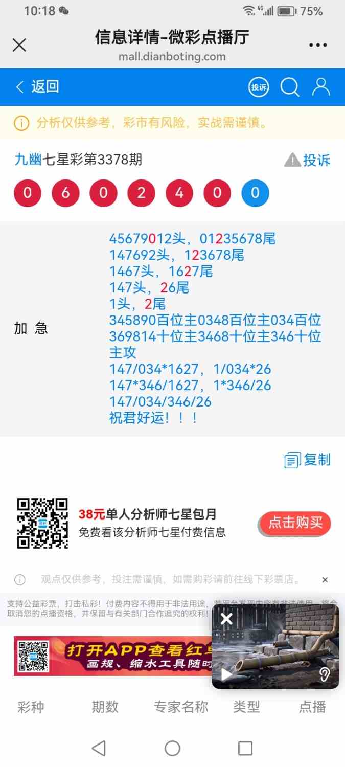 Screenshot_20260816_221853_com.tencent.mm.jpg