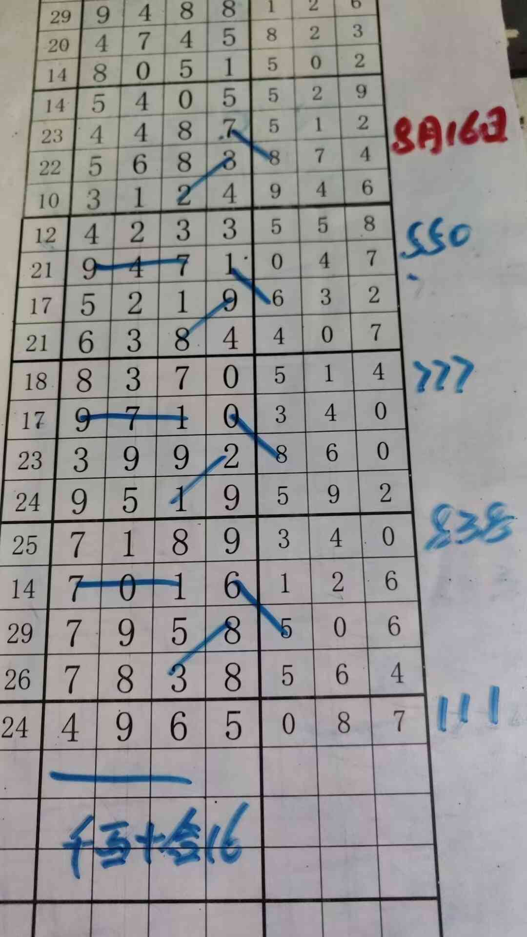 ǧ��ʮ��16.jpg