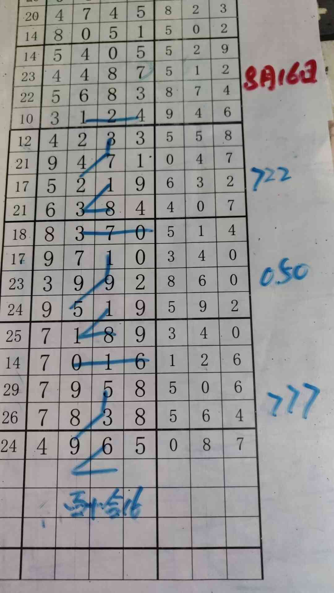 ��ʮ��16.jpg