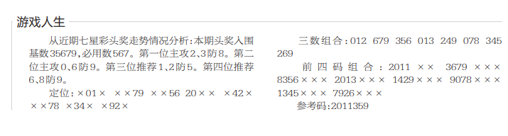 360��ͼ20260817145518.png