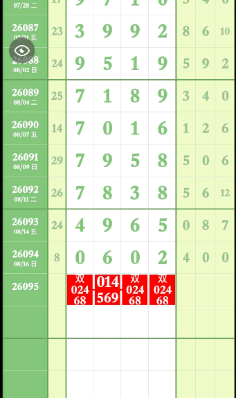 360��ͼ20260817160525.png