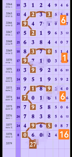 ScreenShot_2026-08-17_175207_530.png
