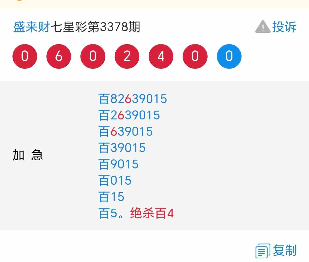 Screenshot_20260818_000317_sogou_mobile_explorer_MainActivity.jpg