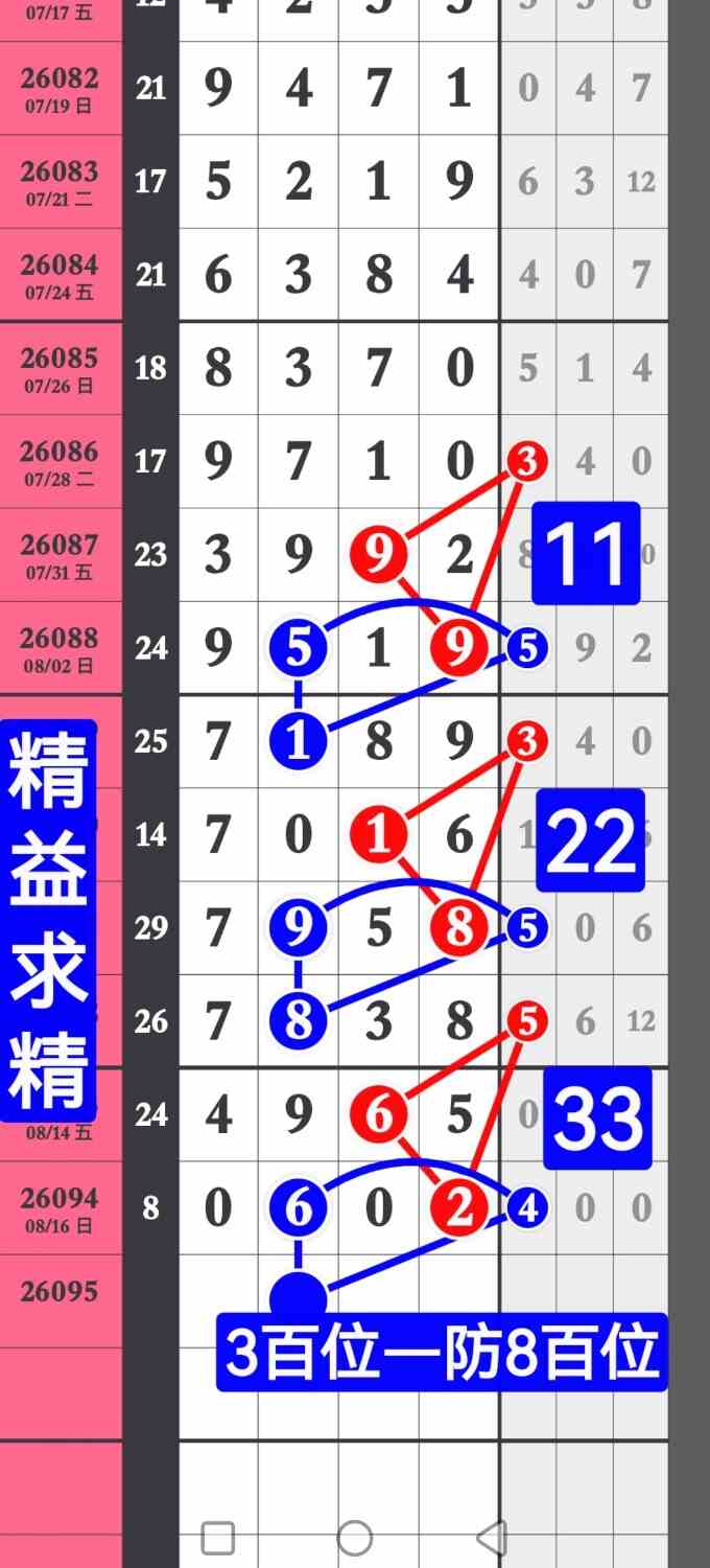 screenshot_20260817_212607_com.huawei.hmos.photos.jpg