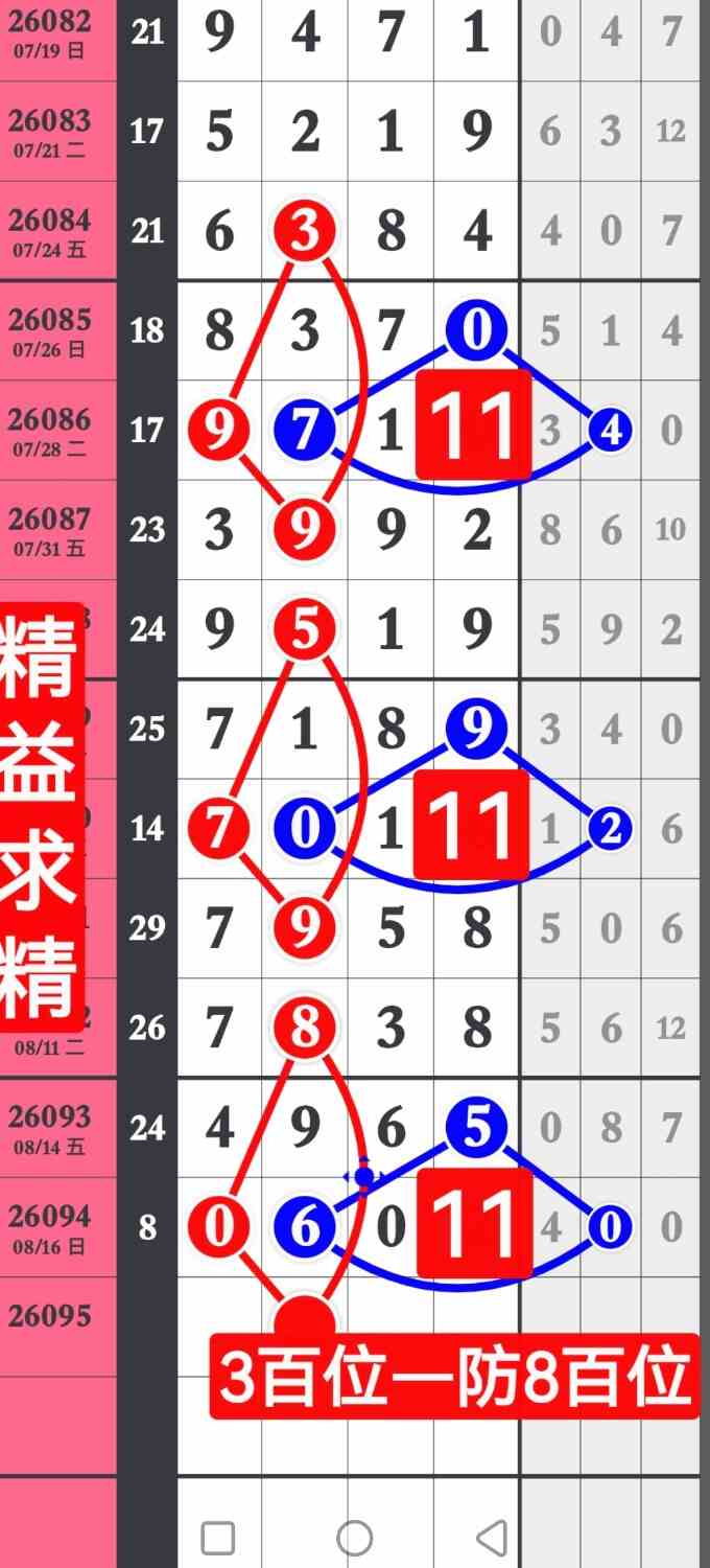 screenshot_20260817_212617_com.huawei.hmos.photos.jpg