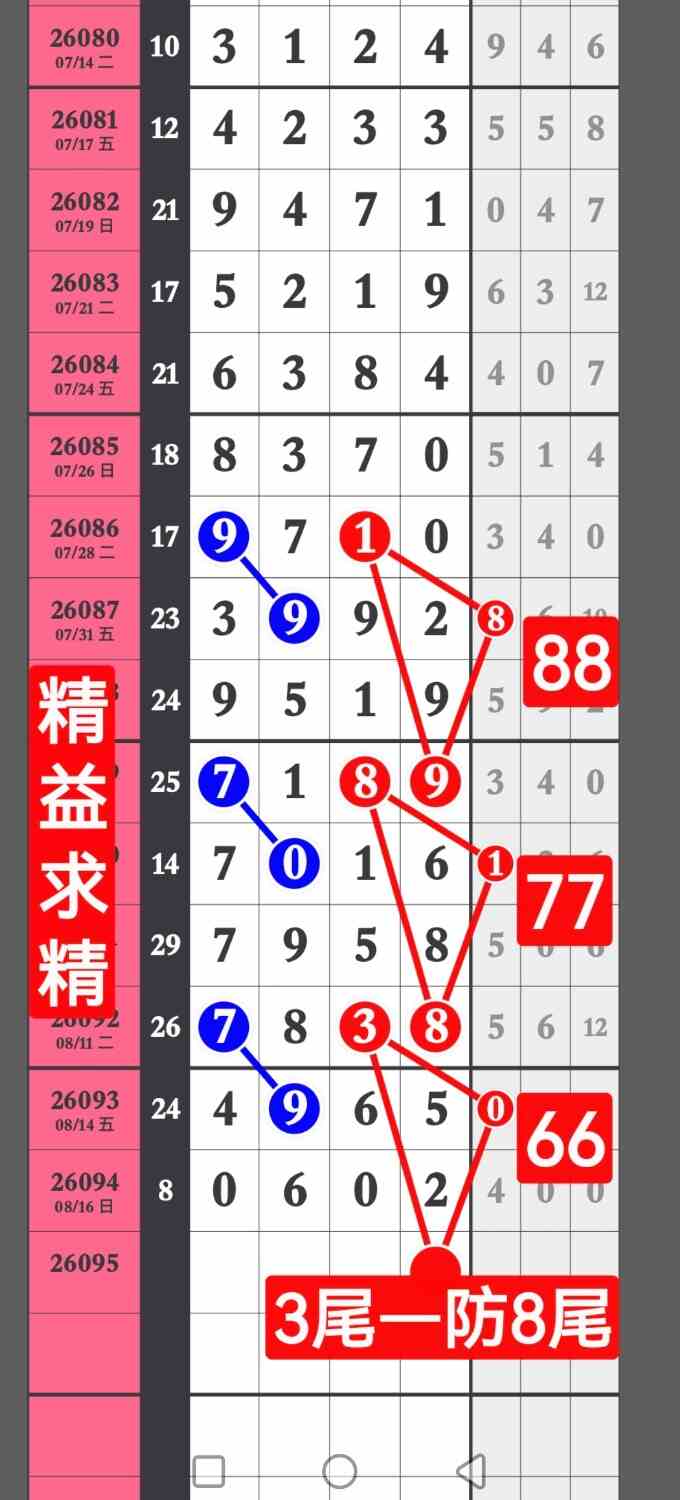 screenshot_20260817_212626_com.huawei.hmos.photos.jpg