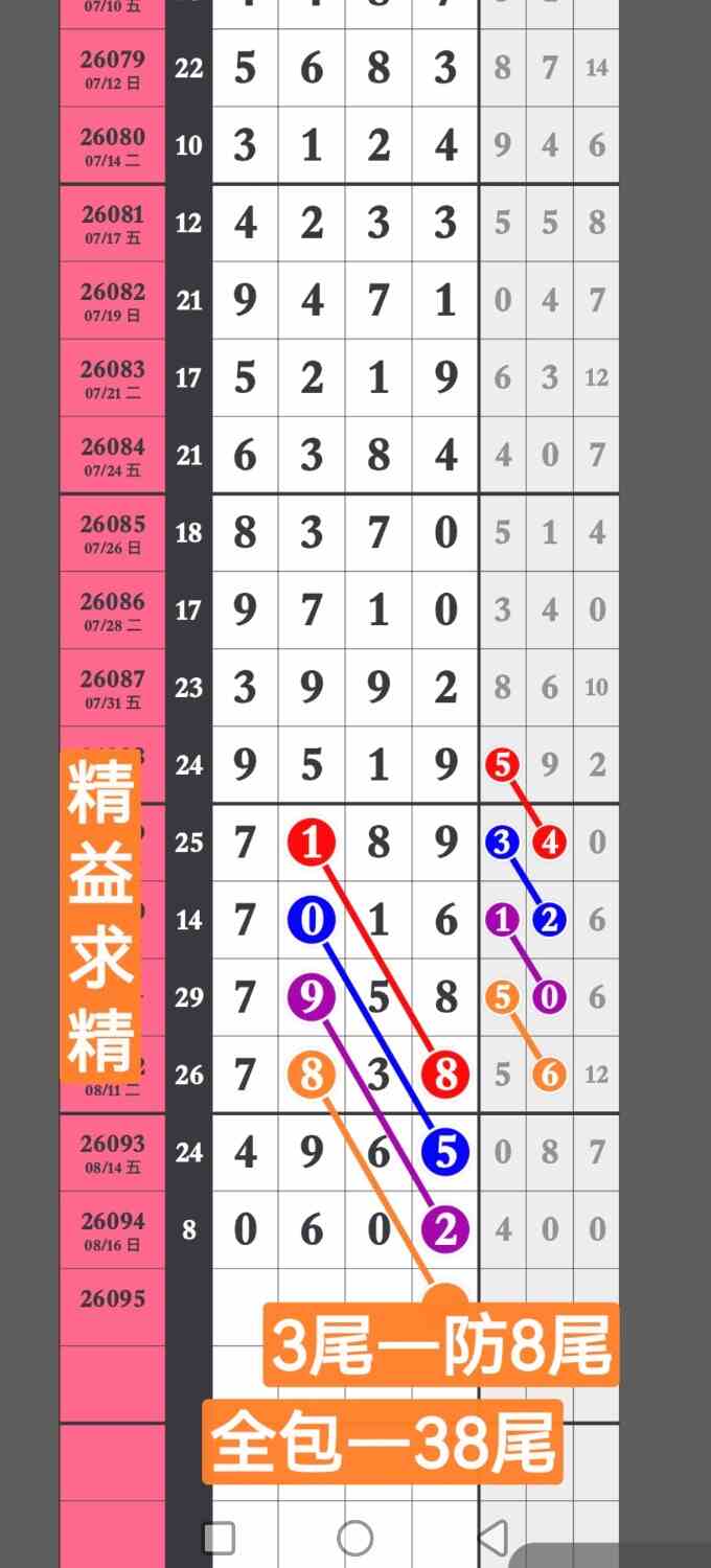 screenshot_20260817_212629_com.huawei.hmos.photos.jpg