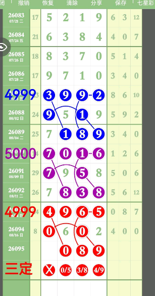 360��ͼ20260818092802.png