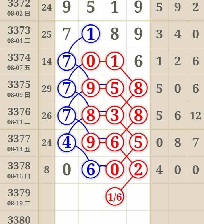 Screenshot_20260817_204115_edit_848272293965937.jpg