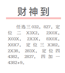 360��ͼ20260818120302.png
