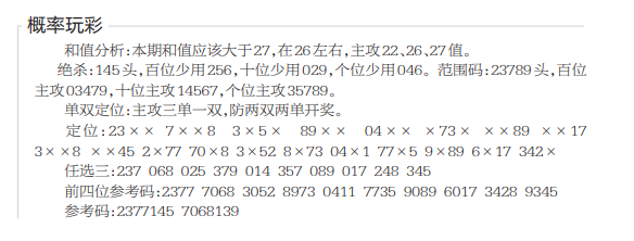 360��ͼ20260818120532.png