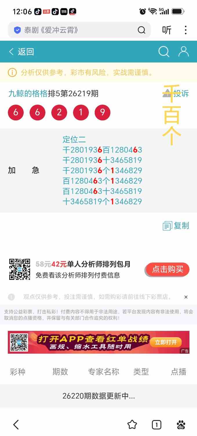 Screenshot_20260818_120631_com_baidu_searchbox_LightSearchActivity_edit_22239047.jpg
