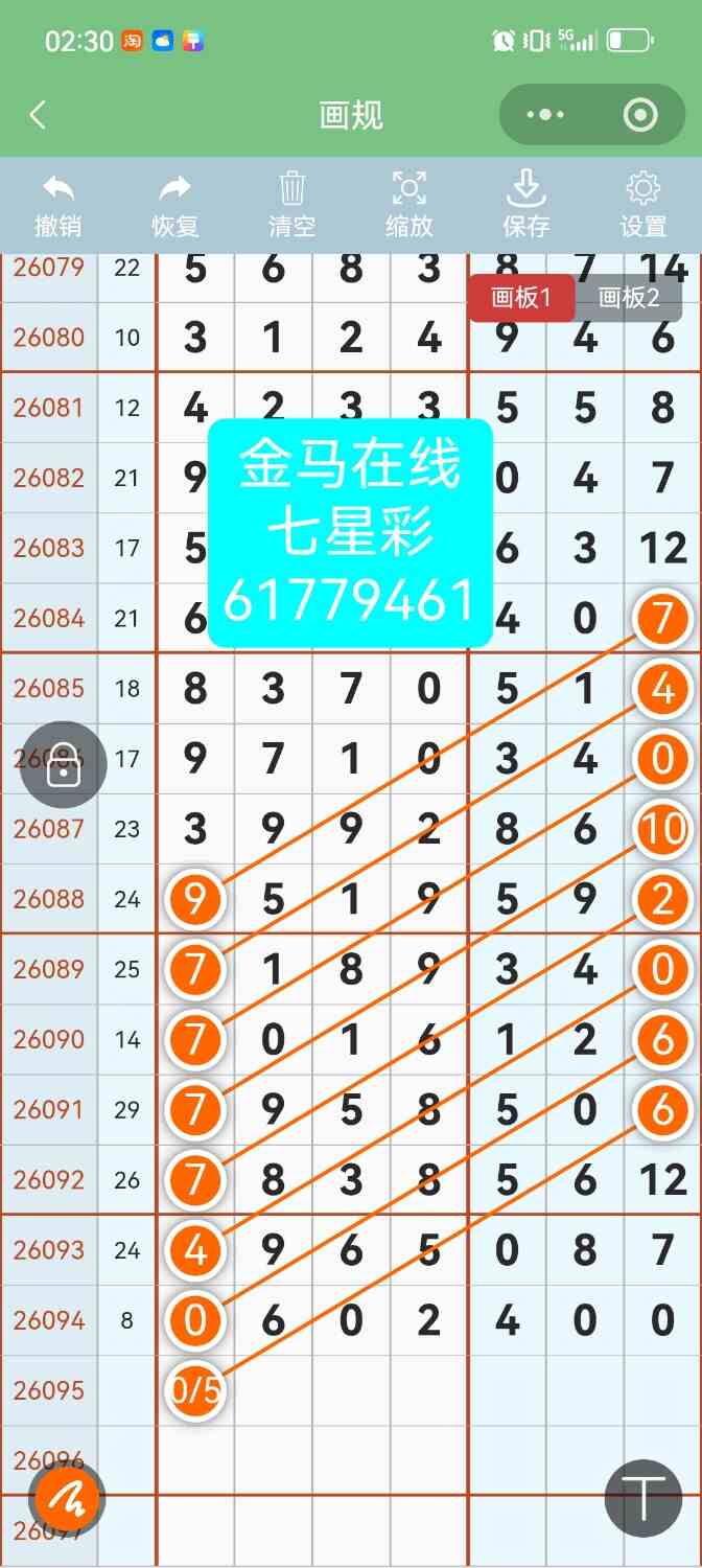 Screenshot_20260818_023025.jpg
