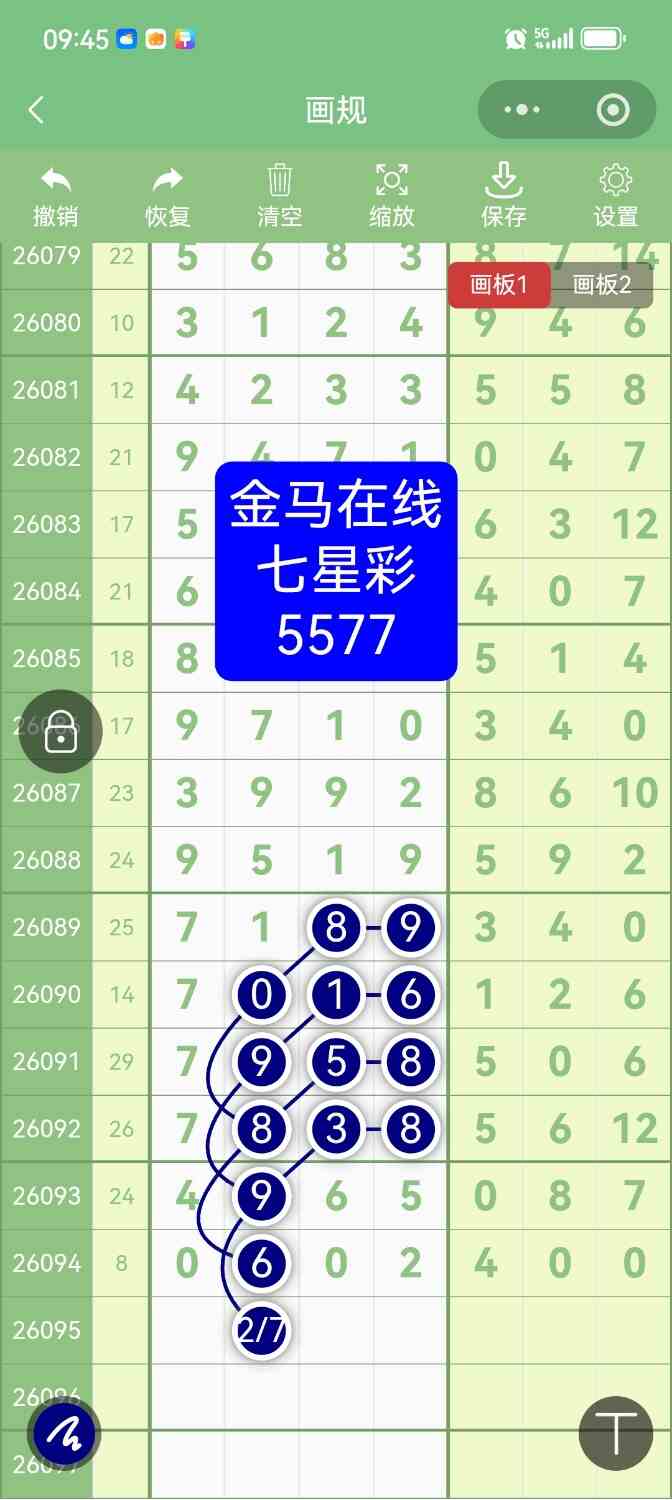 Screenshot_20260818_094543.jpg