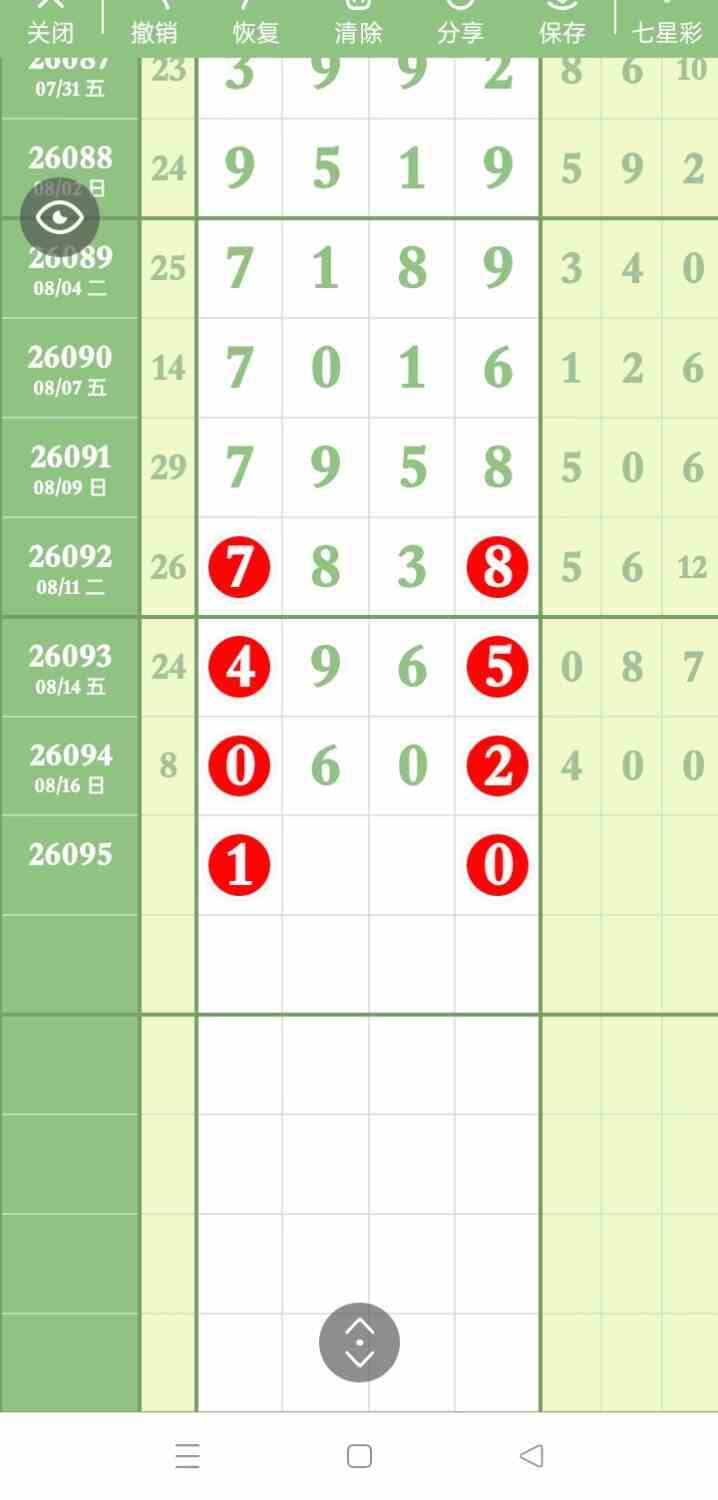 Screenshot_2026-08-18-19-58-15-36_b8656968f7349eeef3c321a1a184475e.jpg