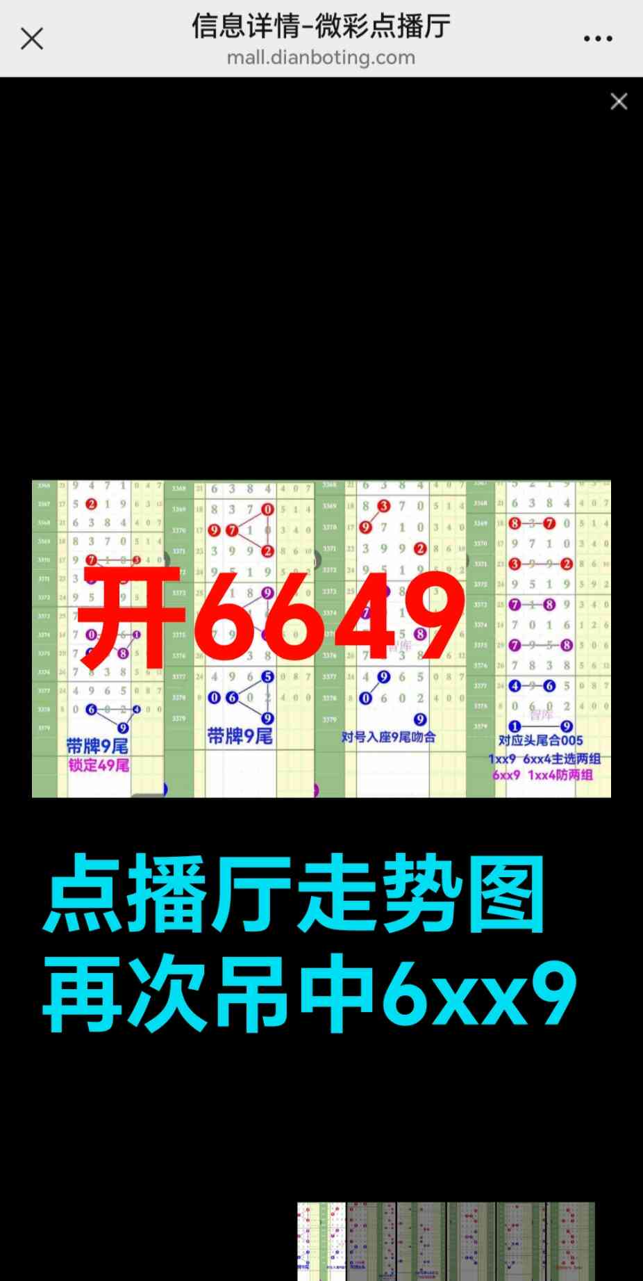 Screenshot_20260818_214347_com_tencent_mm_MMWebViewUI.jpg