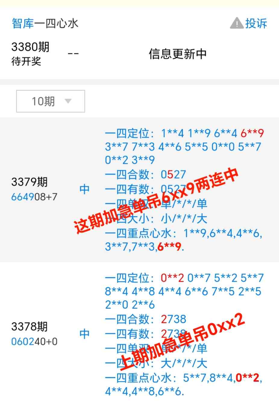 Screenshot_20260818_213906_com_tencent_mm_MMWebViewUI.jpg