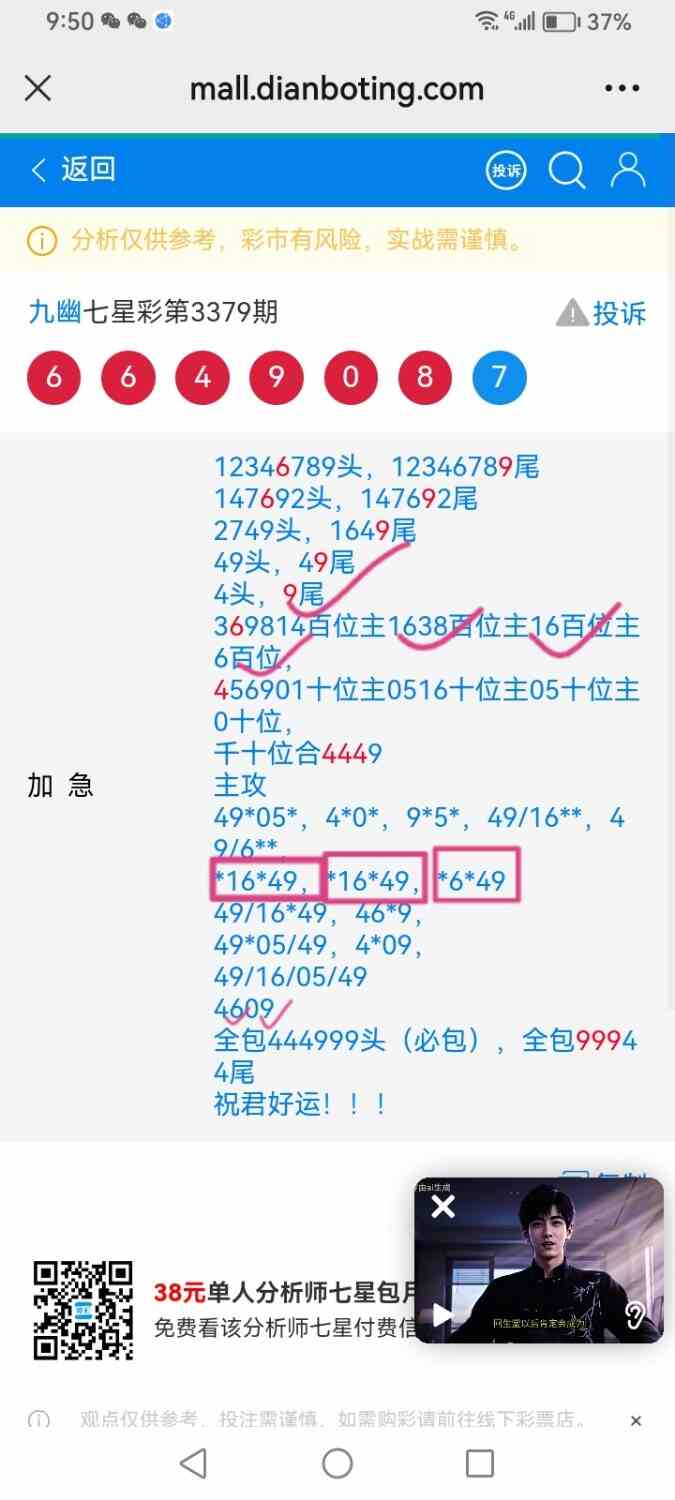 Screenshot_20260818_215038_com.tencent.mm_edit_7332740625964.jpg