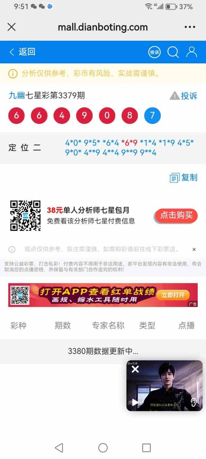 Screenshot_20260818_215105_com.tencent.mm.jpg