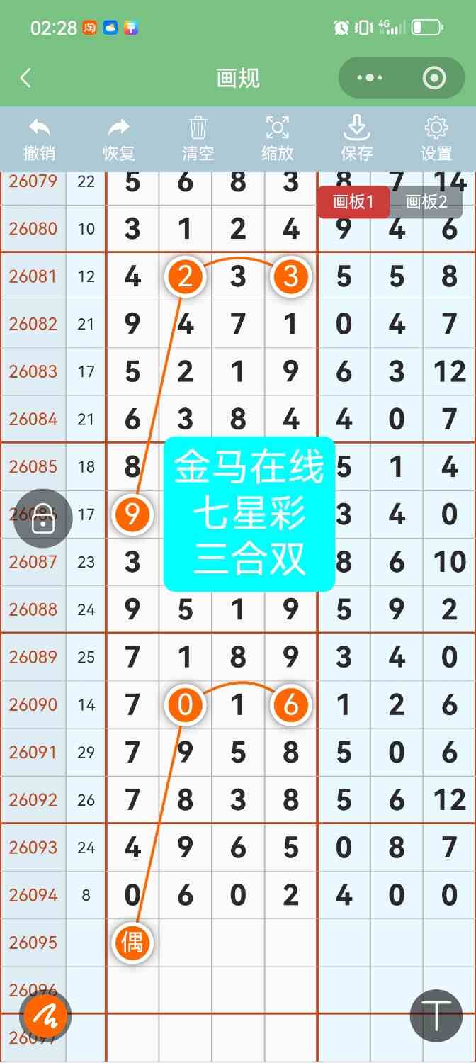 Screenshot_20260818_022811.jpg