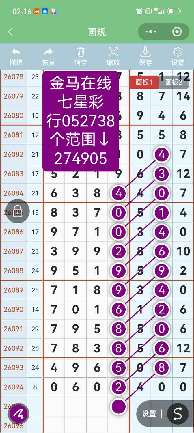 Screenshot_20260818_021638.jpg