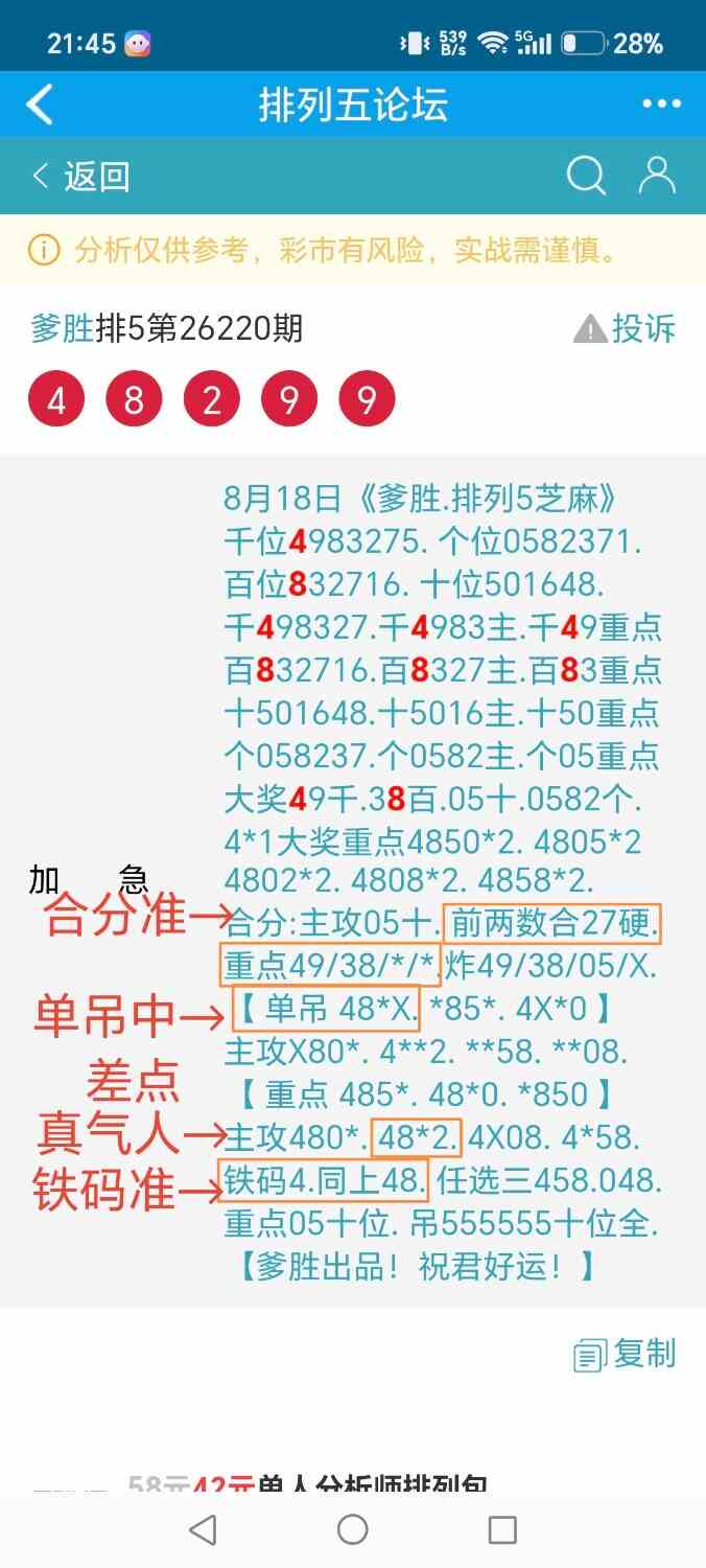 1000026736.jpg