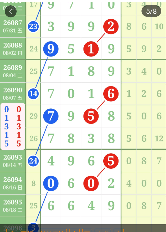 360��ͼ20260819150821.png