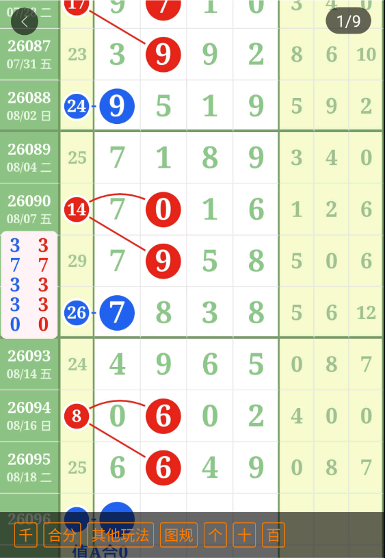 360��ͼ20260819151031.png