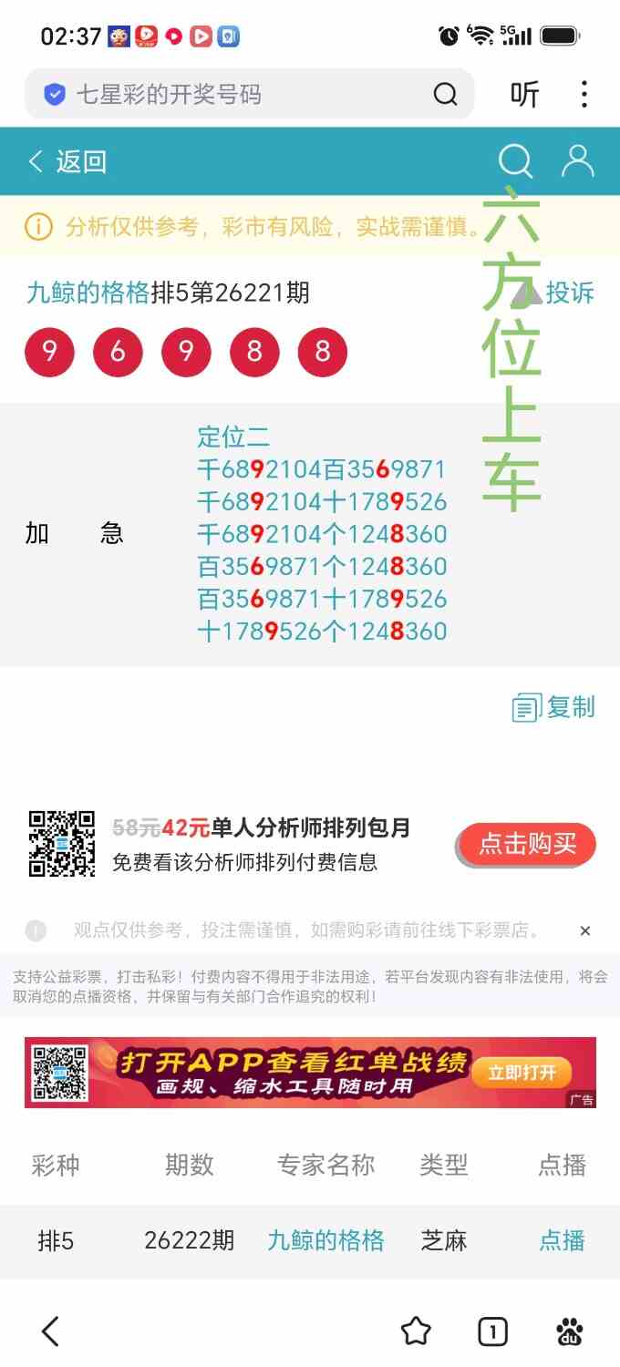 Screenshot_20260820_023748_com_baidu_searchbox_LightSearchActivity_edit_28659328.jpg