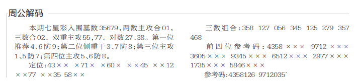 360��ͼ20260820115839.png
