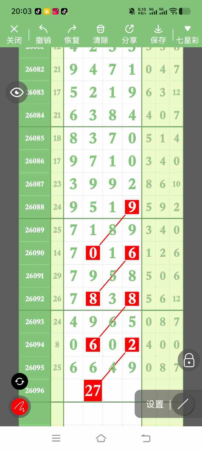 1000152100.jpg