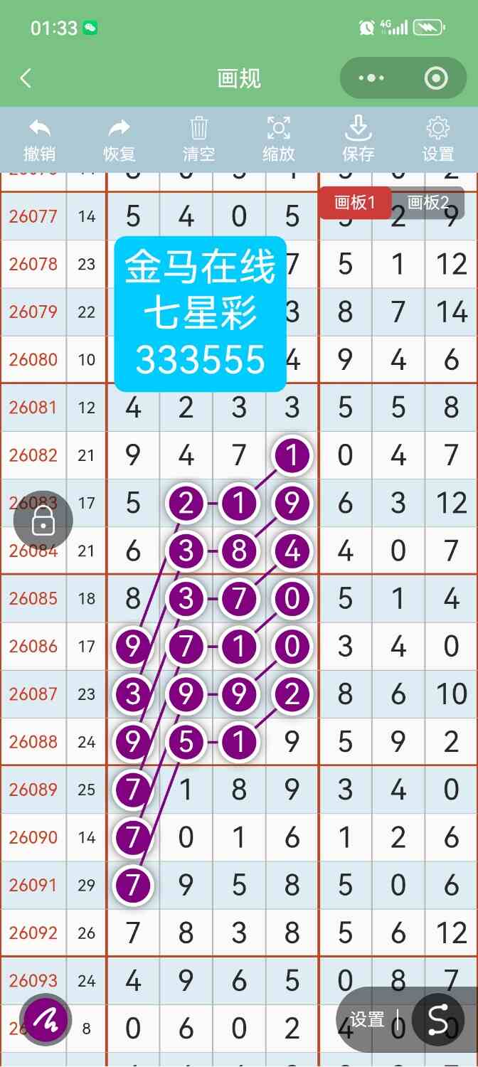 Screenshot_20260820_013349.jpg