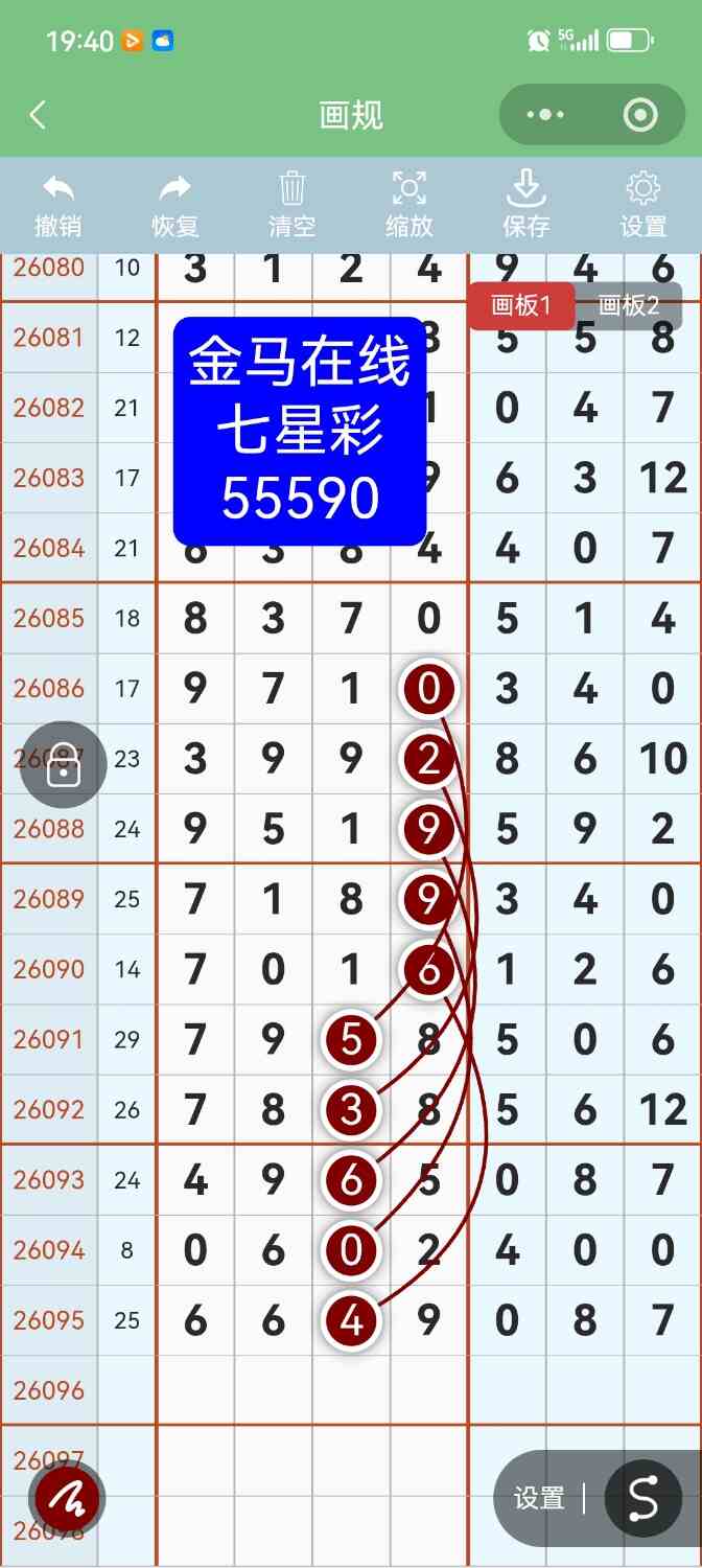 Screenshot_20260820_194009.jpg