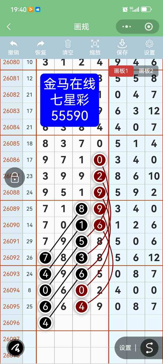 Screenshot_20260820_194050.jpg